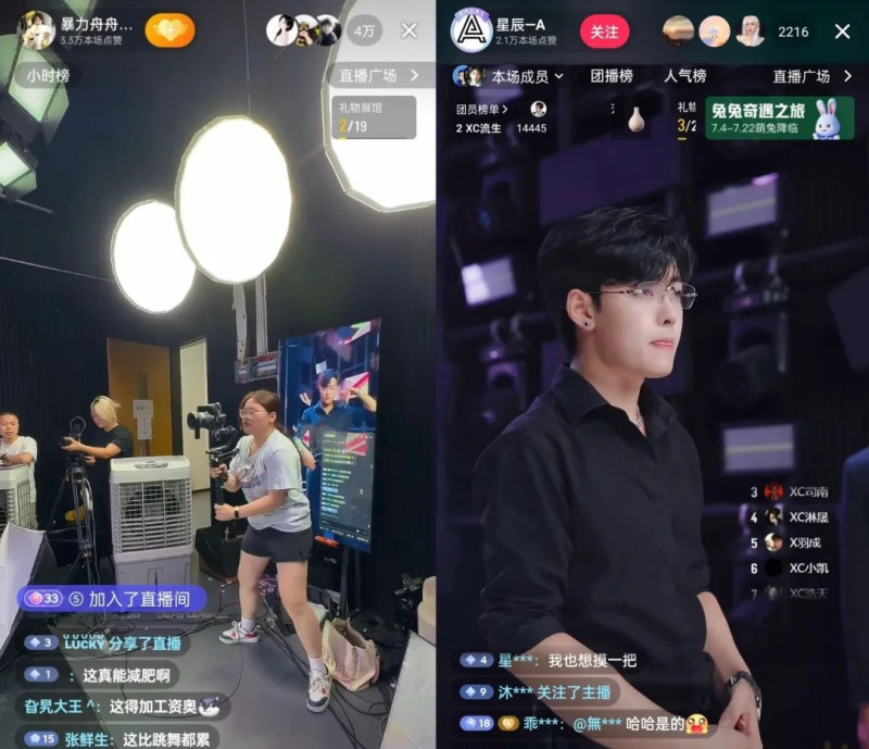 左边为“暴力舟舟”个人直播间，右边为她正在拍摄的直播间。图片源于网络