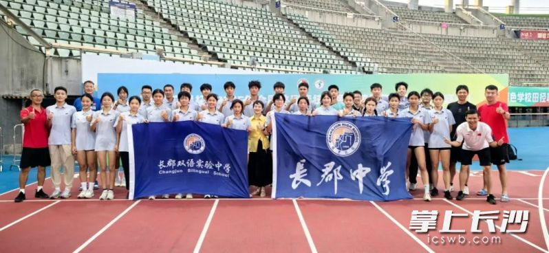 2025年全国传统项目学校田径联赛上，长郡中学、长郡双语实验中学运动健儿获得8金4银4铜。