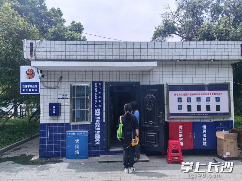 8月15日，开福大队事故处理便民点已试运行。 长沙晚报全媒体记者 张洋子 摄