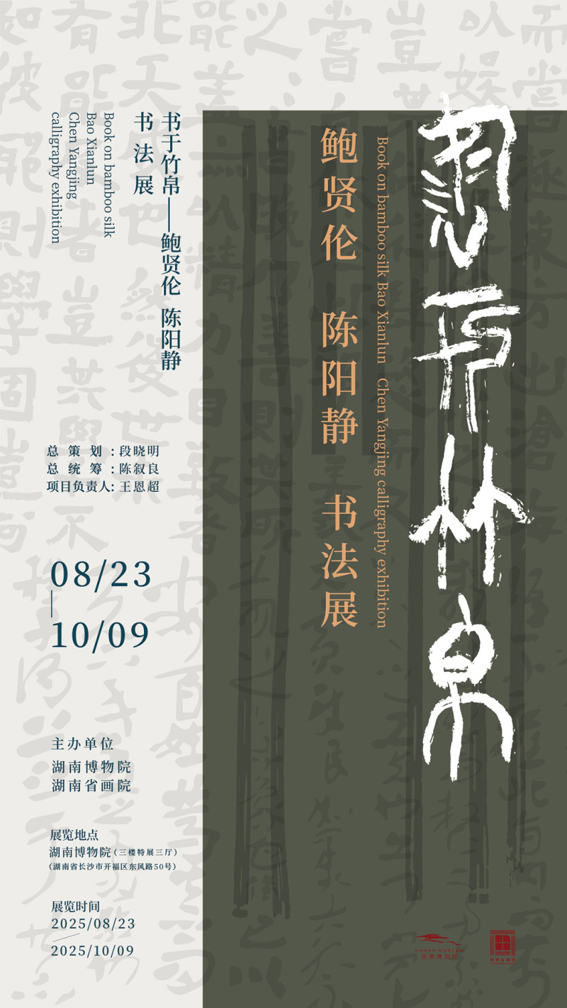 活动海报。均为通讯员供图