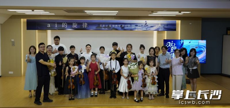 师生合影。均为通讯员 供图