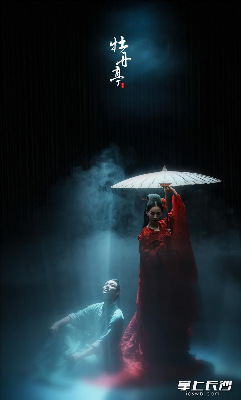 舞剧《牡丹亭》剧照