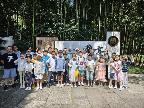 书法圣地兰亭。 书法圣地兰亭。