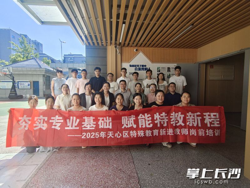 培训期间，学员们将通过案例研讨、模拟课堂等形式深化专业技能。