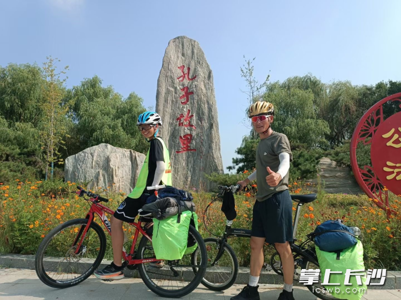 父子俩在孔子故里合影。