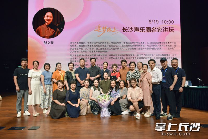 活动合影。