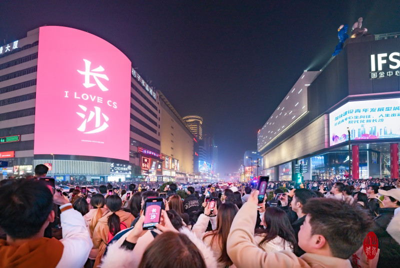 在黄兴路步行街，游客们纷纷打卡长沙地标。彭福宗 摄