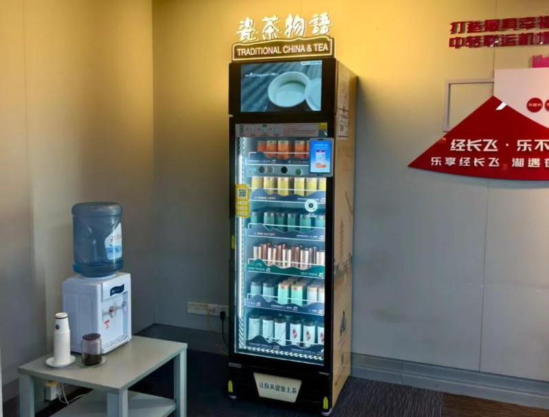 主打“湖湘文化体验+便捷消费”模式的自动售货机里,旅客不仅能品尝到白茶、黑茶等湖南特色茶饮,还能欣赏到醴陵釉下五彩瓷的精致工艺。 均为受访者供图 主打“湖湘文化体验+便捷消费”模式的自动售货机里,旅客不仅能品尝到白茶、黑茶等湖南特色茶饮,还能欣赏到醴陵釉下五彩瓷的精致工艺。 均为受访者供图