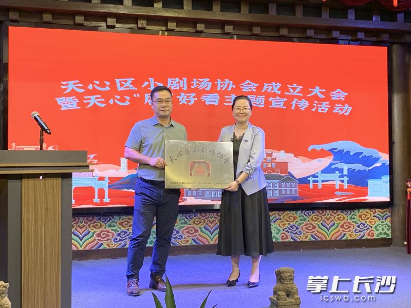 授牌仪式。 除署名外均为长沙晚报全媒体记者洪虹摄