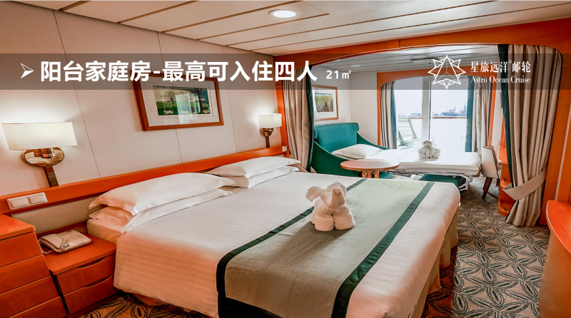 独立观景阳台，是您标配的“海景第一排”。
