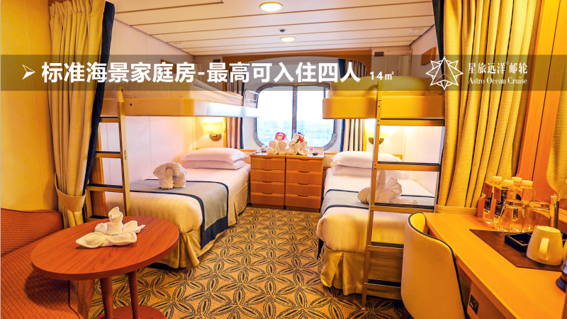 海景房：方寸之间，揽尽瀚海辽阔。