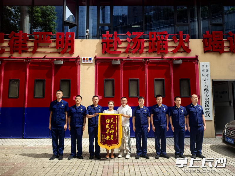 市民给消防队员送来锦旗。 长沙晚报通讯员 谢梦嘉 摄