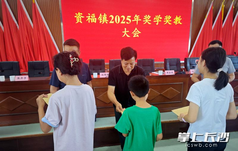 发放助学金。