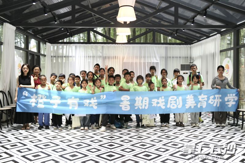 “小橙子”合影。 均为湖南图书馆供图