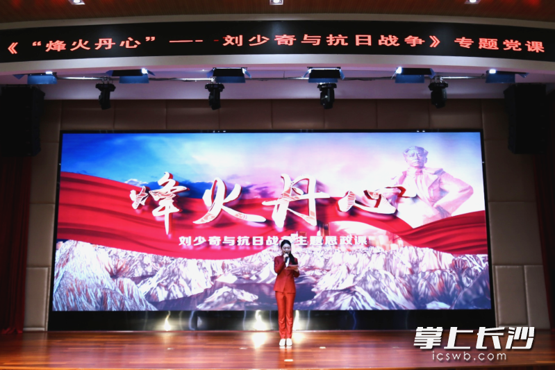 刘少奇同志纪念馆讲解员带来主题思政课，让游客和观众们受益颇多。