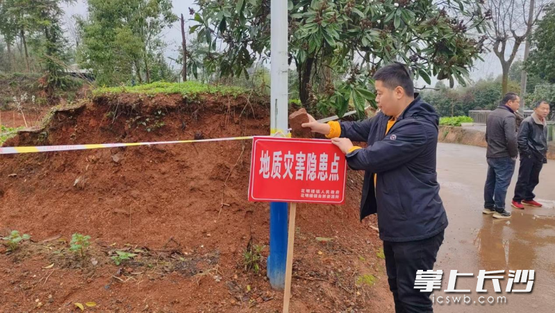 险情发生后，当地政府和自然资源部门迅速启动应急预案，封锁危险区域，转移并妥善安置在家住户，确保无人员伤亡。
