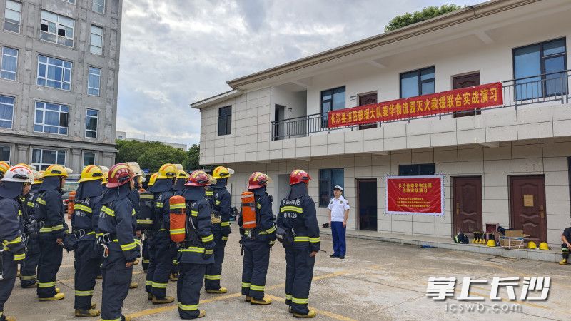 整装待发。 均为长沙晚报通讯员王磊摄