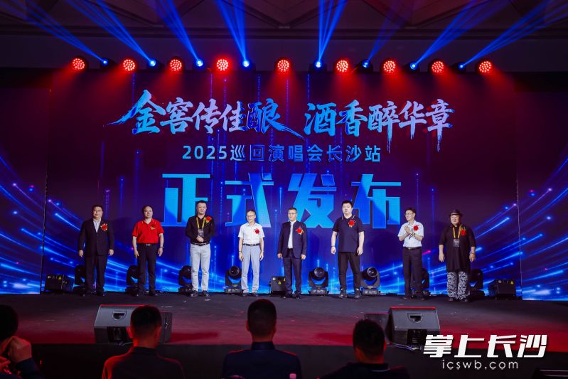 发布会现场