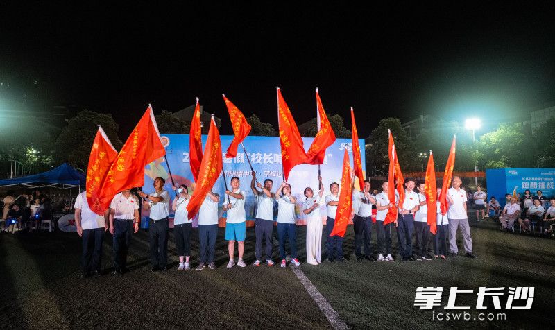 明德中学集团校校长们喊你来运动。 均为长沙晚报通讯员刘锦供图