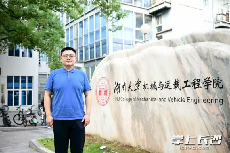第七届“科学探索奖”获奖名单揭晓，湖南大学王田天上榜。 均为通讯员供图