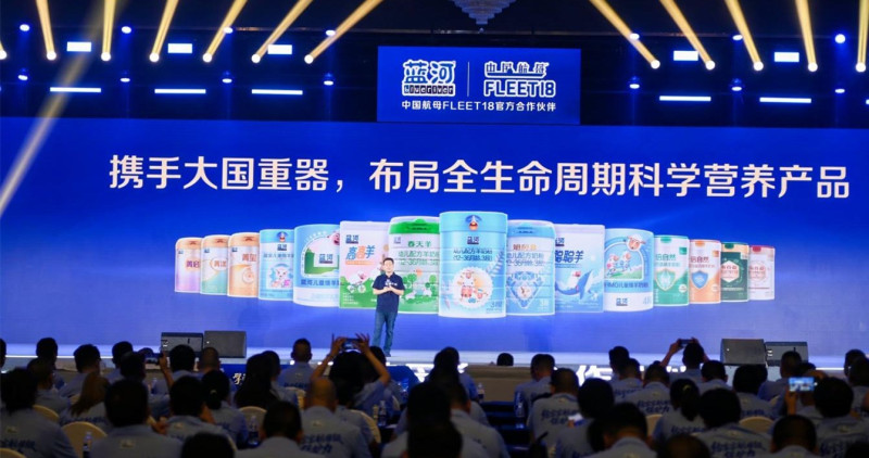 发布会现场。蓝河供图