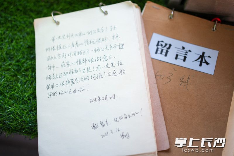 车内有4本厚厚的留言本，供乘客写下真实感受。