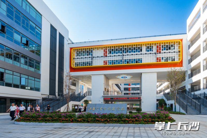 长沙市实验第二小学校园一角。
