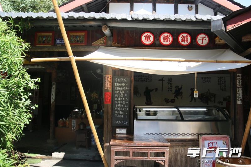 儿时的味道突现眼前，瞬间被诱出了口水。