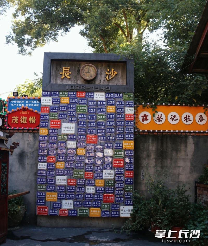 一张张路牌，仿佛把人带进了那个时代。