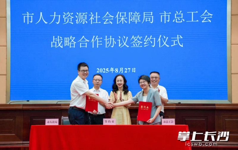 签约现场。长沙晚报通讯员 阙胜瑶 摄