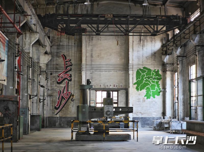 老厂房内保留了老设备、斑驳墙体、老砖等历史痕迹。均为长沙晚报全媒体记者郭雨滴摄