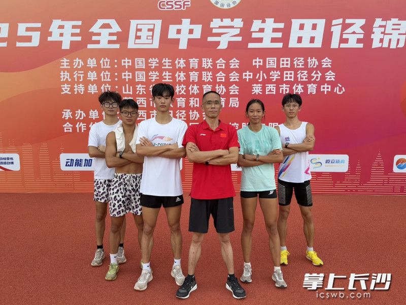 长沙县第一中学田径队部分队员和教练。 长沙晚报通讯员 赵斌 供图