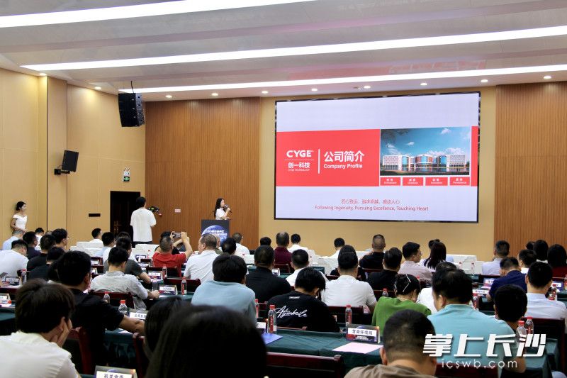 企业代表发言。