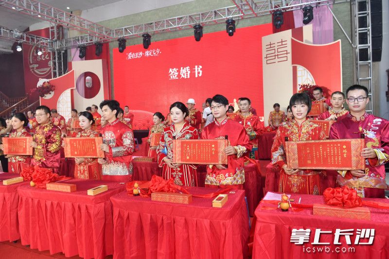 26对佳偶执笔墨共书婚书。
