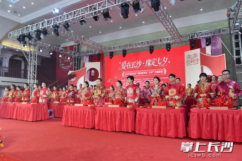 26对佳偶共同参与一场庄重又简约的集体婚礼。