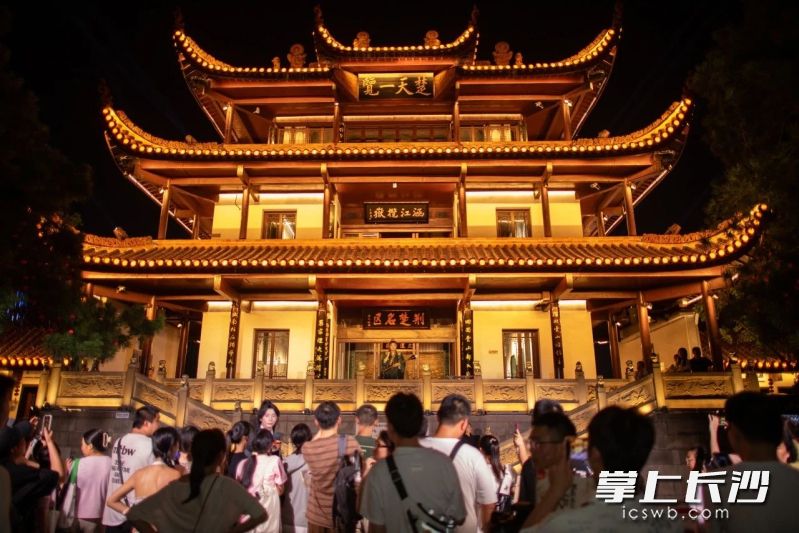 天心阁推出“七夕国潮奇遇记”。