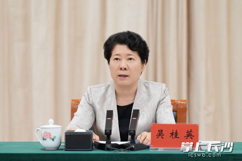 省委常委、市委书记吴桂英主持并讲话。均为长沙晚报全媒体记者 郭雨滴 摄