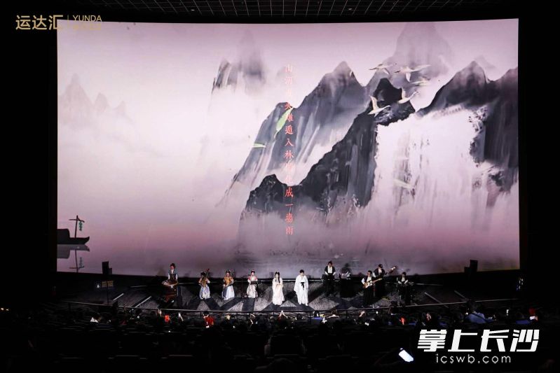 七夕佳节,一场国风音乐会在长沙运达汇奏响。 七夕佳节,一场国风音乐会在长沙运达汇奏响。