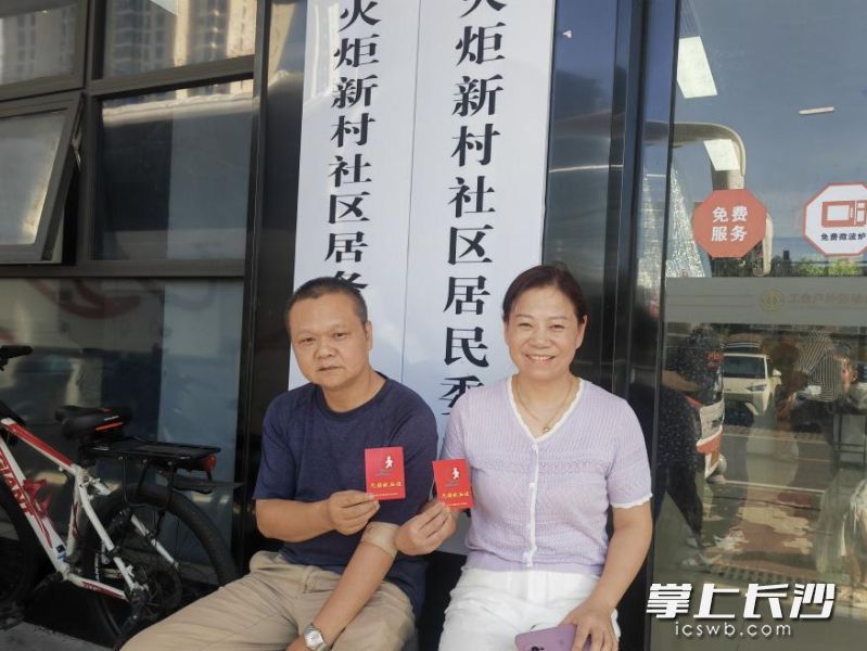 以献血过节的周先生夫妇。