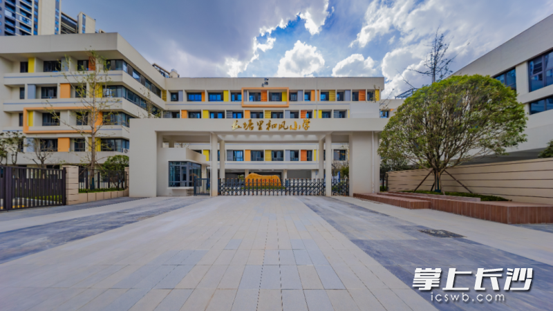 长塘里和风小学