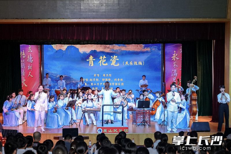 专场音乐会精彩的呈现，展现了麓山民乐团的风采。均为学校供图