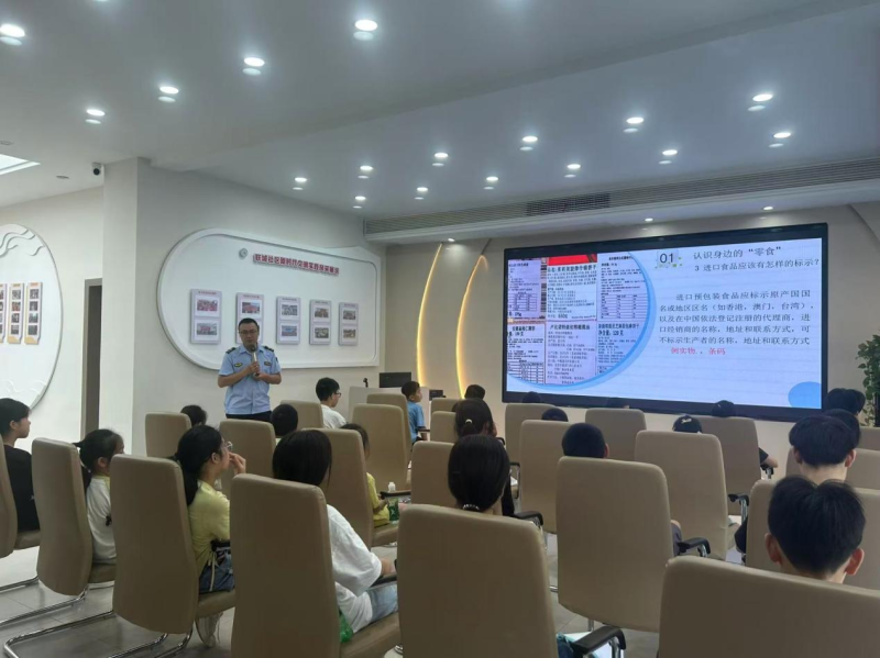 联城社区关工委组织开展“开学第一课”安全知识教育实践活动。通讯员供图