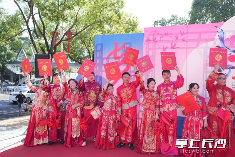 “爱在七夕·文明同行”集体颁证仪式举行。