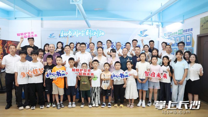 “翻书阅岭到浏阳”——“童心载梦·智启未来”主题活动现场。 均为长沙晚报全媒体记者盛磊摄
