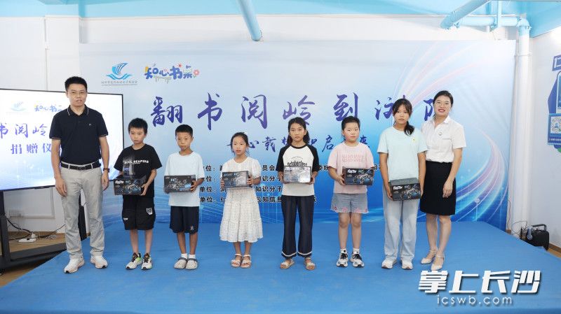 知心孩子获赠机器狗模型。