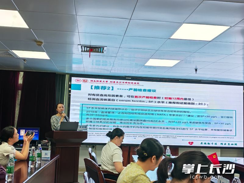 专委会成立后，四场学术讲座紧随其后，专家们围绕孕期营养素补充、妊娠期糖尿病营养治疗、胎儿异常早期发现与管理等主题进行探讨交流。 长沙晚报全媒体记者 徐媛 摄