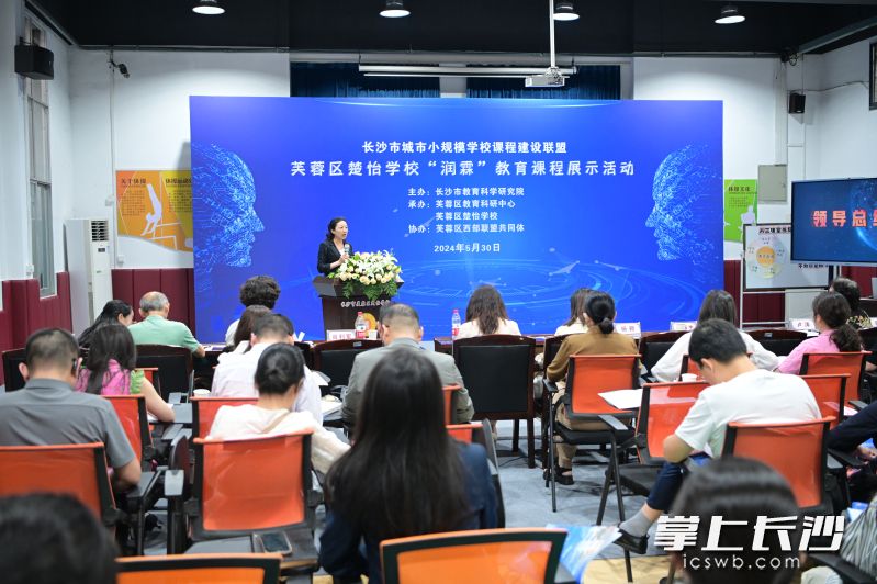 课程展示研讨活动。 课程展示研讨活动。