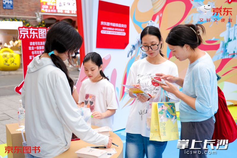 8月30日，京东图书打造的“拿起书，握住世界”主题阅读活动落地长沙潮宗街。  均为长沙晚报通讯员常燕供图