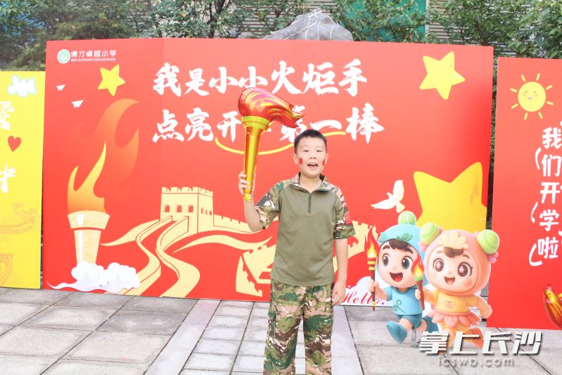 同学们积极参与“我是小小火炬手·点亮开学第一棒”活动。均为 长沙晚报通讯员 刘彦希 供图