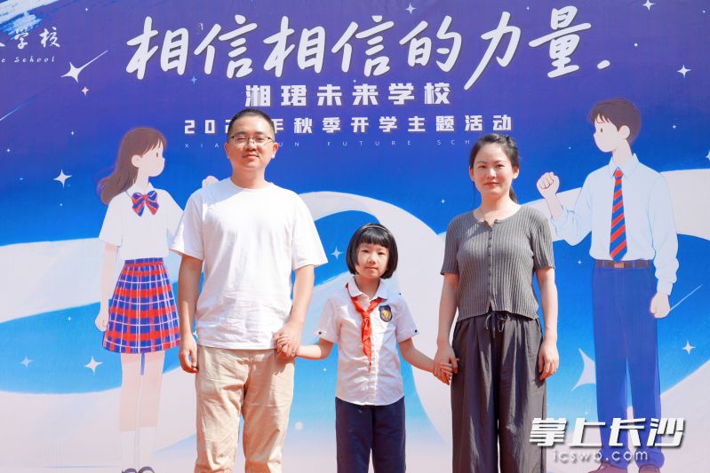 跟爸爸妈妈手牵手留影纪念。